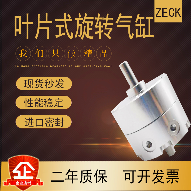 SMC type CRB2BW40-90S 180S 270S vane type rotary oscillating cylinder 90 ° 180 ° 270 °