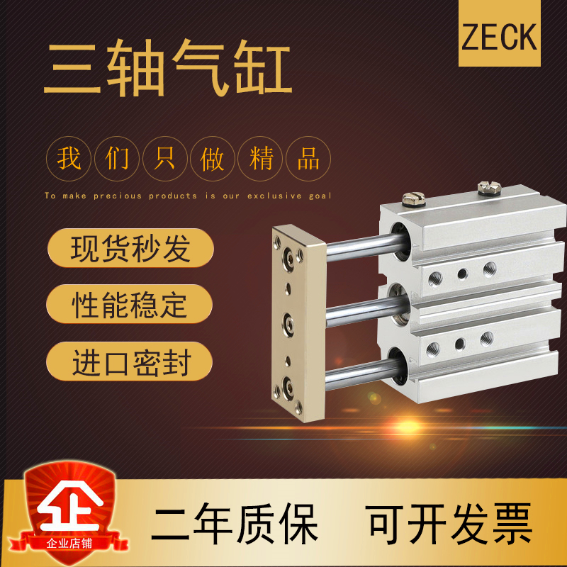 Yad passenger type three-axis guide rod cylinder TCL32-25X30X40X50X75X100X150X175X200-S