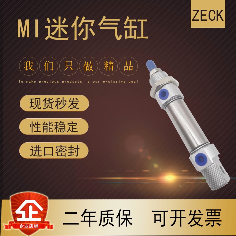 Domestic MI series stainless steel mini cylinder