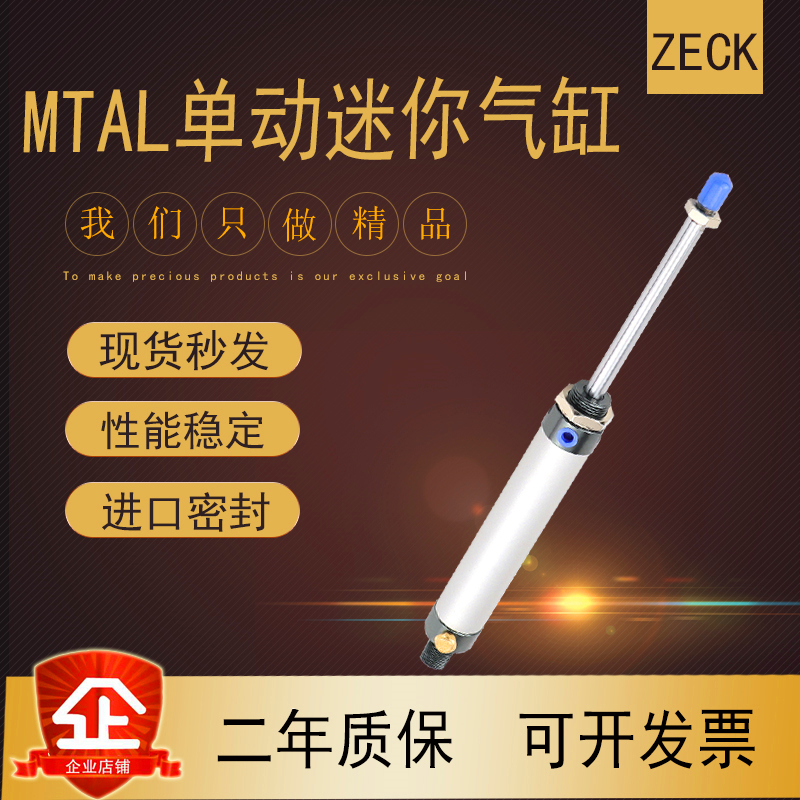 Mini-cylinder MSAL20X25X50X75X100X125X150X200X250X300S-CA-U