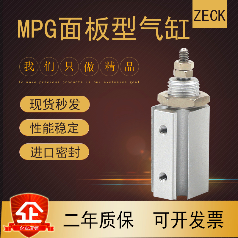 New Yade passenger panel cylinder MPGH16*5 10 15 20 25 30 35 40-S - Taobao