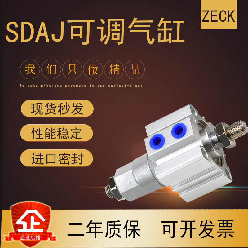 Mask machine model adjustable slim cylinder SDAJ50-5X10X20X30X40X50X60X70X80X100SB