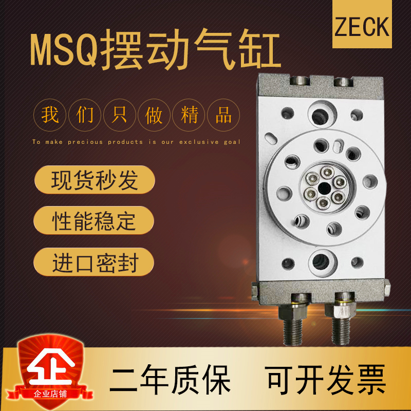 SMC-type rotary cylinder 180-degree 90-degree adjustable gear type MSQB MSQA-10A-20A-30-50A