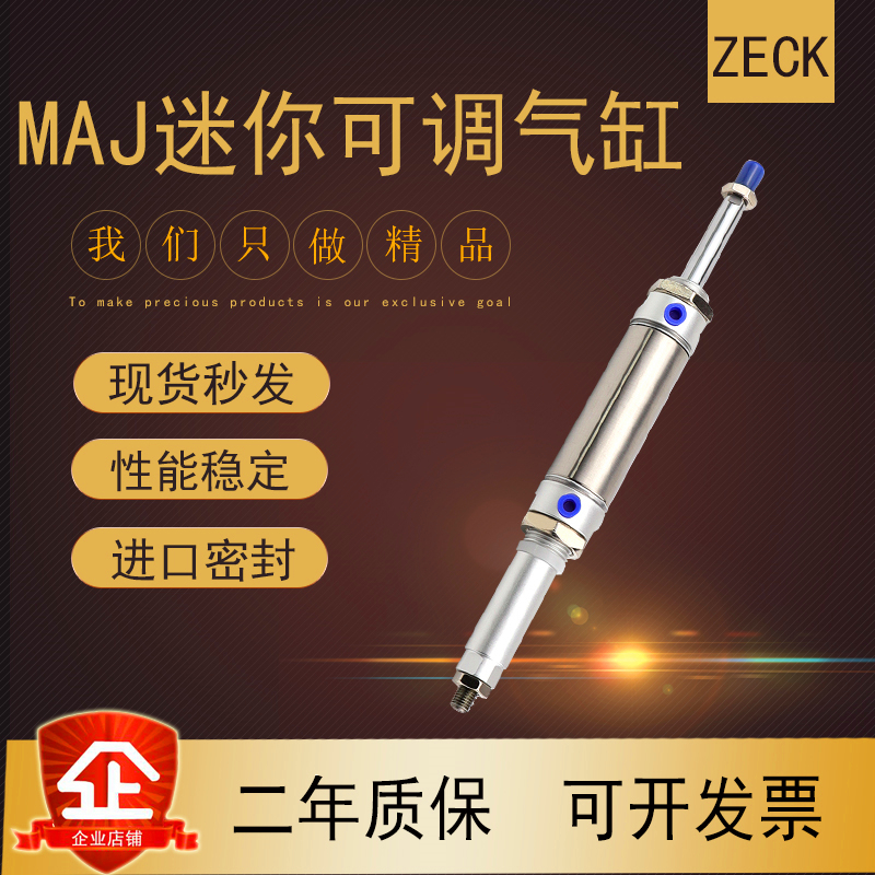Adjustable mini stainless steel cylinder MAJ20x25 50 75100125150175 200-50