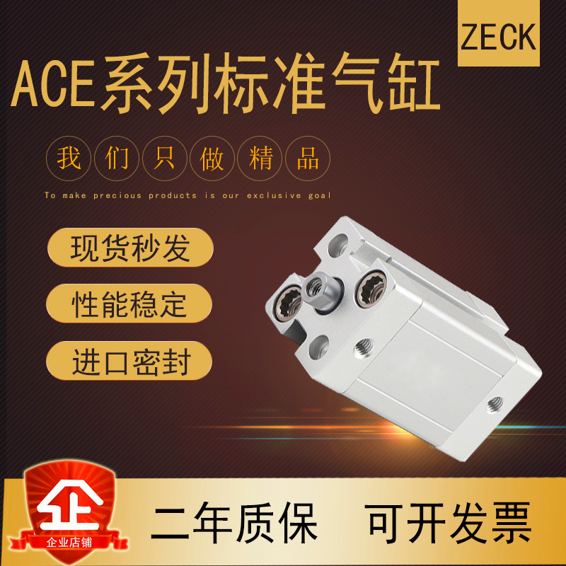 Yade passenger thin cylinder ACE80-5 10 20 25 30 35 40 45 50 60 75 100-SB
