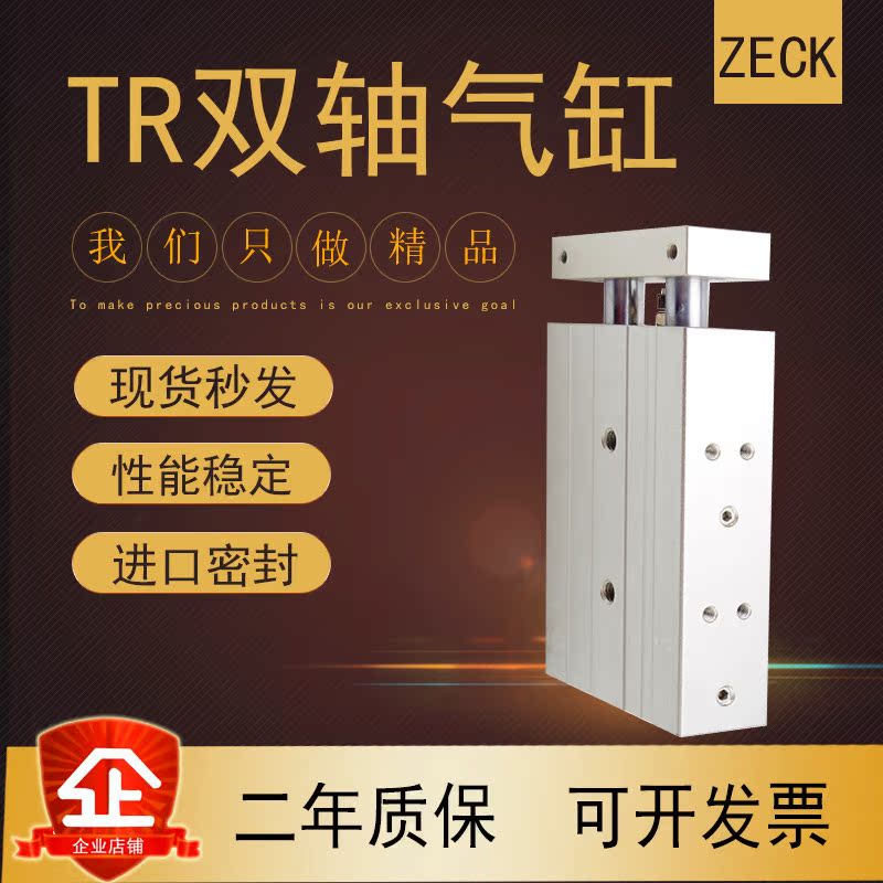 Yad Passenger Type Biaxial Double-Lever Cylinder TR25X10X20X50X70X75X80X100X125X150X200-S