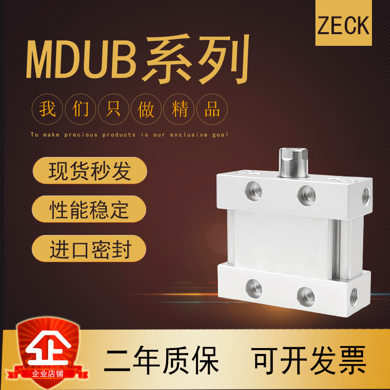 Homemade oval flatbed cylinder MUB MDUB32X5X10X20X30X50X100X125X200X300