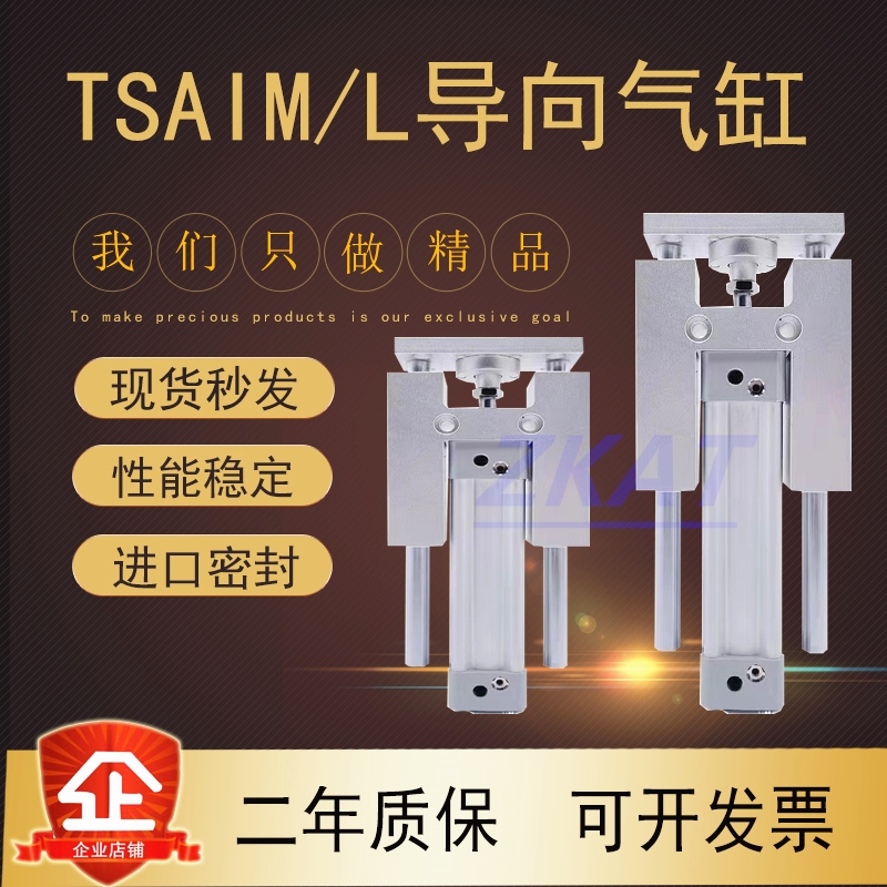The Yadhiker points to the cylinder TSAIM TSAIL32 * 40X25X50X75X100X150X200X250X300