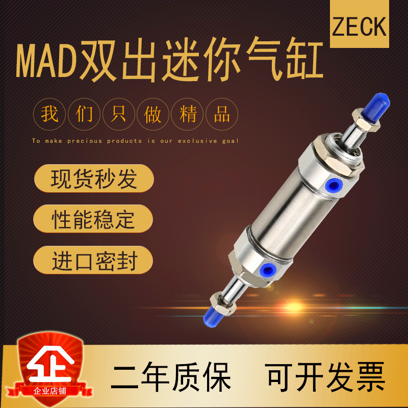Two double-out stainless steel mini cylinder MAD16x25 50 75 100 125 200 250 300