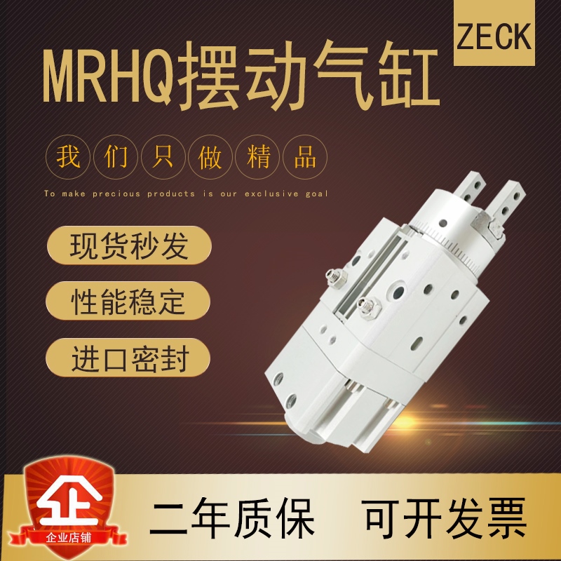 SMC Type New Mask Machine Cylinder Swivel With Clip Claw Finger Cylinder MRHQ16D-90 MRHQ16D-180