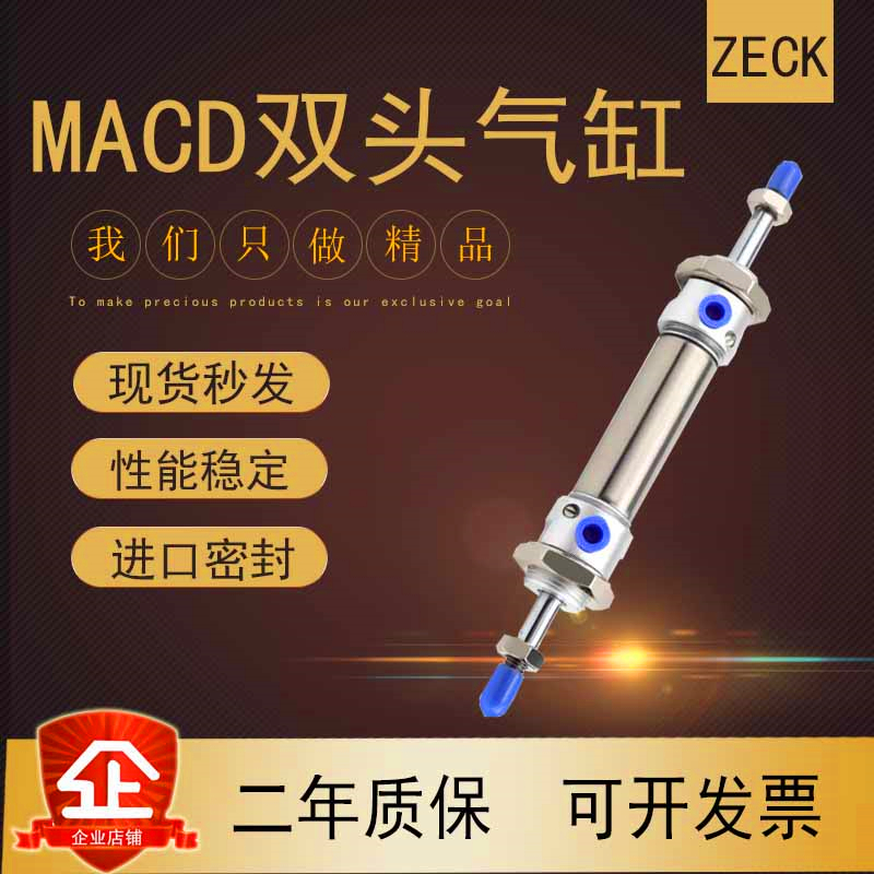 Two double out with gas buffer stainless steel Mini cylinder MACD25x25 50100150200