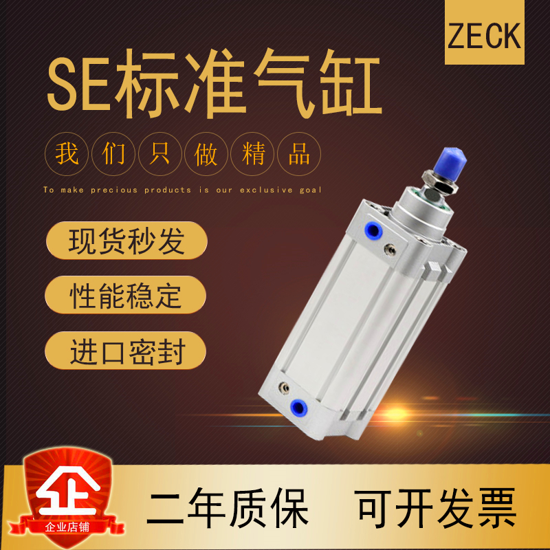 AirTAX SED dual out cylinder 32-25X50X75X100X150X200X300X400X500X1000