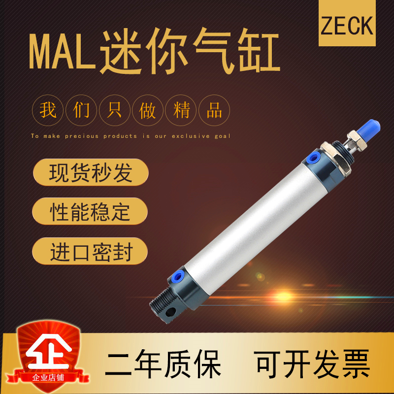 Mini-cylinder double head aluminum alloy MALD25 * 25 50 75100125150175200250