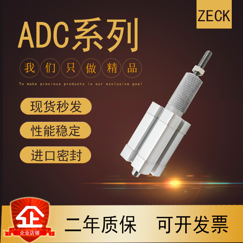 ADC up and down cylinder SMC type CDQ2KWB25-J2844-50 CQ225-TWJ068-0050