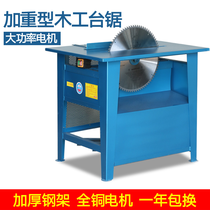 Woodworking push bench saw open material cutting machine disc saw for carpentry saw blade multifunctional electric circular saw machine leaning against ruler composition