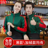 Флисовая толстовка для работы, делается под заказ, с печатью вашего логотипа