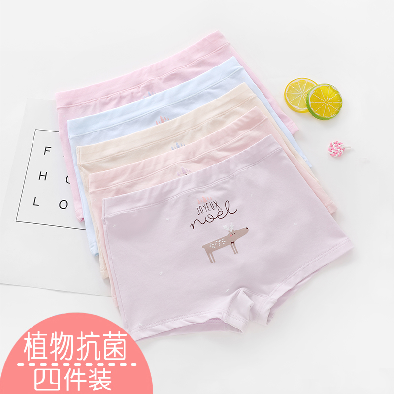 Girls underwear pure cotton elementary school middle school middle school children flat pants shorts little girl four-corner pants