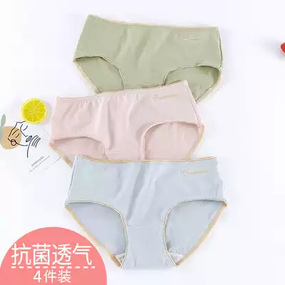 Briefs for girls, middle school students, primary school students, middle school students, 10-11-13- 15-year-old girl cotton girls shorts