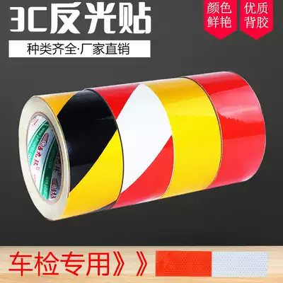 Car reflective tape reflective patch strip warning belt truck warning tape car inspection special night reflective film 5cm