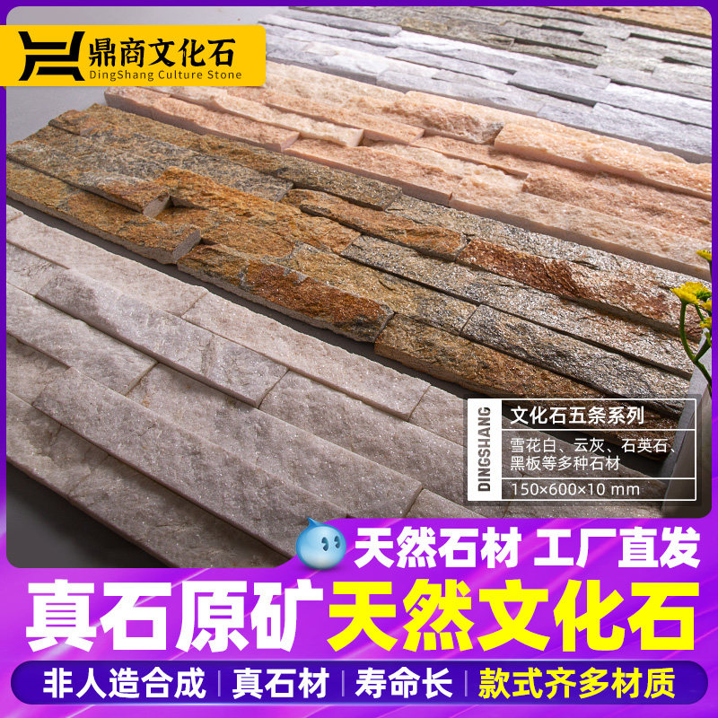 Natural cultural stone exterior wall brick villa white Nordic bump indoor and outdoor antique brick living room cultural brick background wall