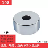 108-4 балла расширились и выше