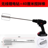 Палочка для смешивания, 40см