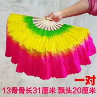 Одна нога 13 костей, плавающих 20 зеленой желтой розовой красной пары