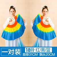 Одна нога 18 костей 20 см красно -желтого синего пары