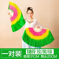 Одна нога 18 костей 20 см розовой красная желтая зеленая пара