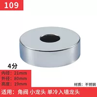 109-4 -точкой специальной ширины