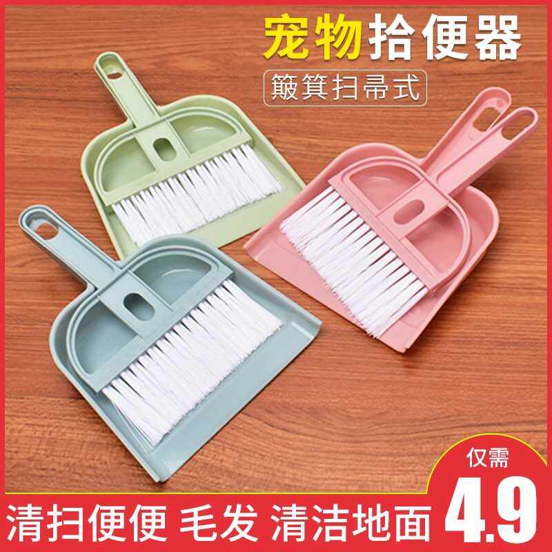 Home Shoveling official Divine Equipment Shovel of the Toilet Bowl ten poo bag Dog Shovels Kitty TOILET Dog poop cramp