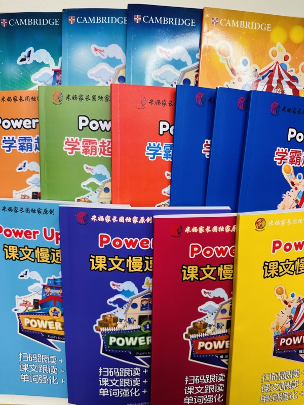 Power up Academic Master Super Detailed Notes 0123 Level Extra Thick Full Color Glue-Bound A4 Notebook