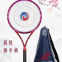 Tai Chi soft ball exercise for middle-aged and elderly beginners carbon Tai Chi soft ball fiber thin handle crystal set racket