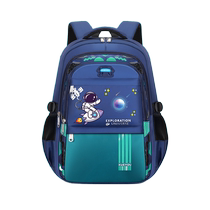 School Bag Boys Handsome Boys Handsome Air First Grade 2023 New Three To Six Grades Easy Minus Minus Super Light Large Capacity Double Shoulder Card Ventilation Boy Black Tech College Wind Campus