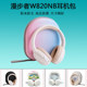 유모차 W820NB 헤드셋 백 에디퍼 프리 프로 스토리지 백 w830NB 헤드셋 블루투스 특별 하드 쉘 박스 무선 헤드셋 보호 상자 안티 압력 저장 상자