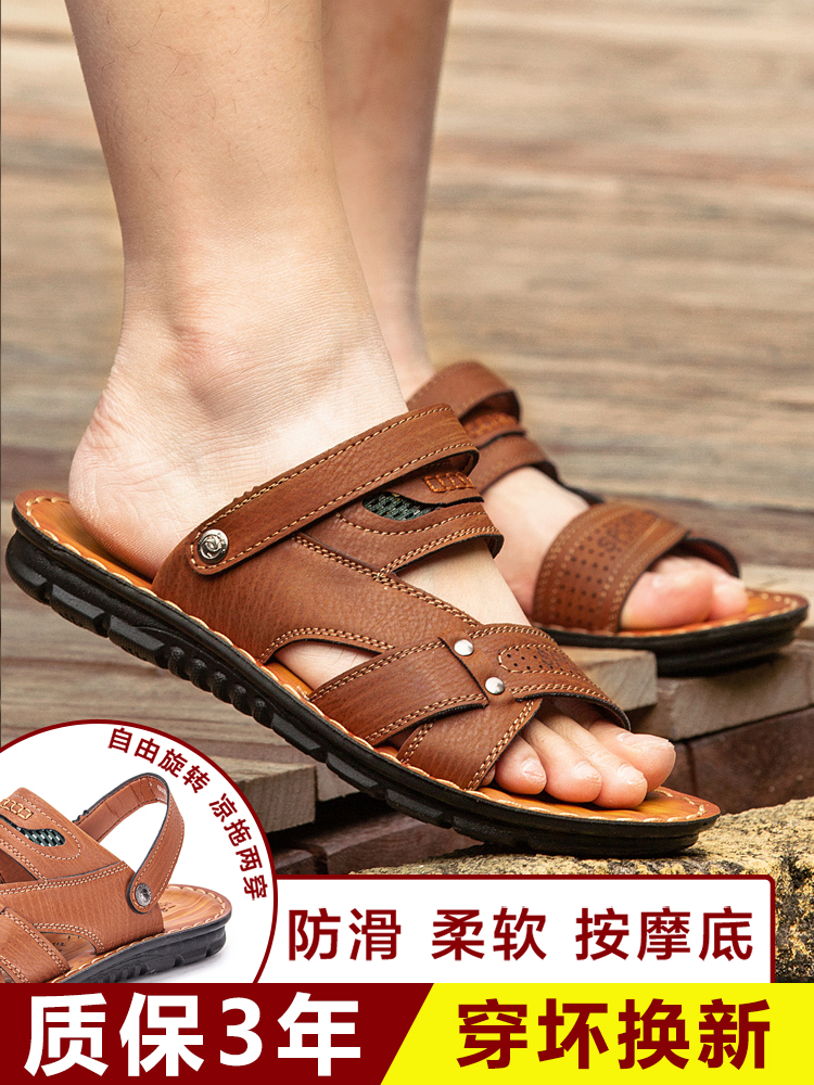 Summer men's sandals Slippers dual-use casual driving sandals Men's deodorant wear non-slip beach shoes Men's cool slippers