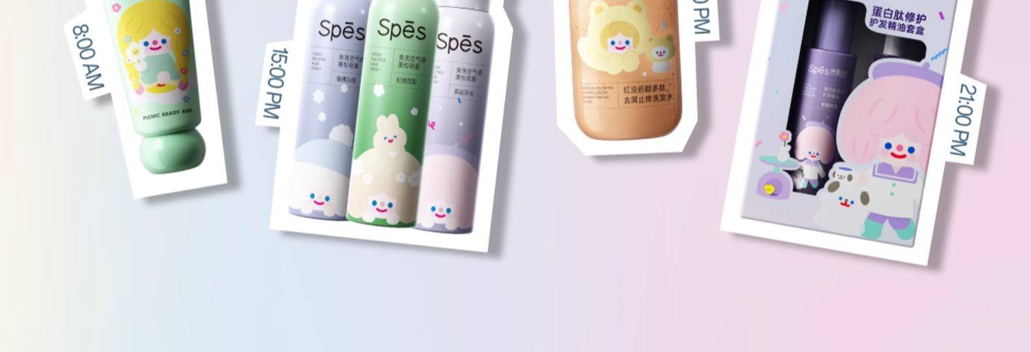 【中国直邮】  诗裴丝 护发精油 女防毛躁防静电头发柔顺修护干枯发烫染发神器 80ml