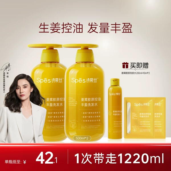 Товары от spes旗舰店