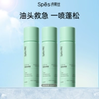 【Travel Clothing】 Sweet Pomelo 50 мл*3