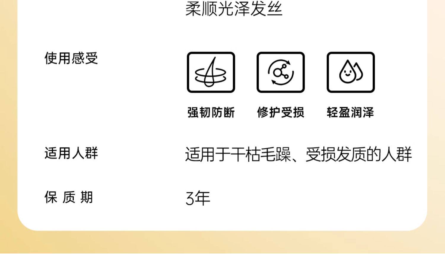 【中国直邮】  诗裴丝 护发精油 女防毛躁防静电头发柔顺修护干枯发烫染发神器 80ml