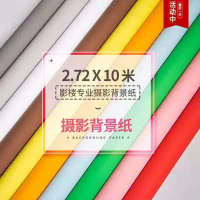 2 72*10 m photography background paper portrait wedding photo photo background paper solid color monochrome background photo props ins anchor live photo props Photo Photo Photo Studio solid color black