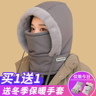 羽绒雷锋帽女秋冬季围脖一体加厚保暖防寒头套面罩骑车防风帽子男