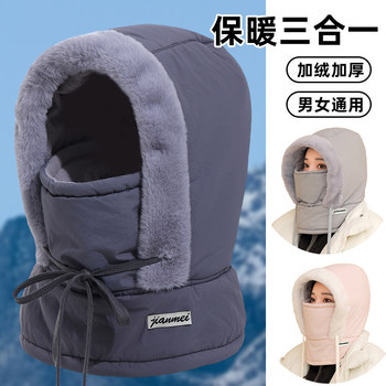 Winter warm lei feng hat for men and women with ear protection and velvet