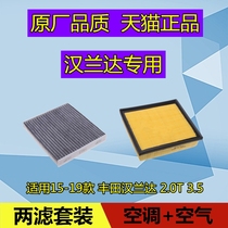 Adapted 15 -19 Toyota New Hananda 2 0T 3 5 Original plant Air conditioning filter core air filter core filter