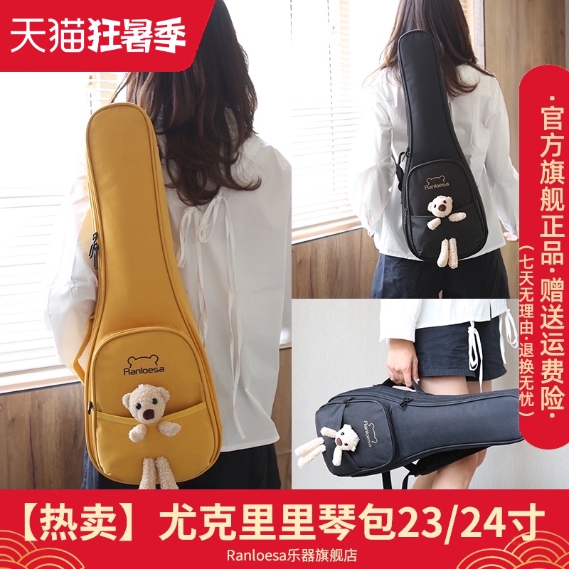 Ukulele bag piano bag 23 inch ukulele bag thickened cute ukulele piano bag portable shoulder back