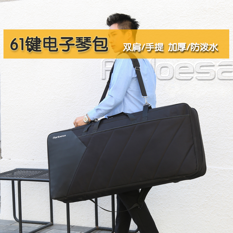 Electronic piano pack 61 keys thicken electronic piano bag for PSR670PSR-SX700PSR-SX900 piano bag