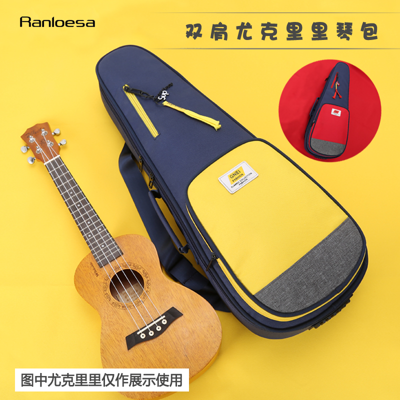 Ukulele piano bag 23 inch bag ukulele piano bag thickened shoulders ukulele piano bag portable and cute