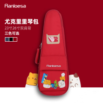 23 inch ukulele bag 26 inch thick shoulder portable cute ukulele bag ukulele