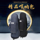 Ranloesa suona 가방 두꺼운 어깨 대형 8팩 suona 가방은 뒷면에 휴대할 수 있으며 발수성, 가볍고 휴대 가능합니다.