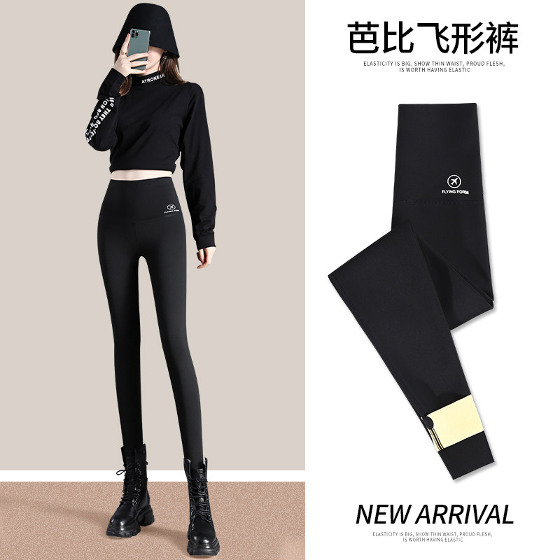 Sharkskin Barbie pants women's 2022 autumn and winter new style plus velvet thick outer wear inner pants warm tight yoga pants